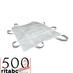 在庫有り 即出荷 シートモッコ:布モッコ 300cm×300cm(10尺 在庫有り 即出荷 シートモッコ:布モッコ 300cm×300cm(10尺