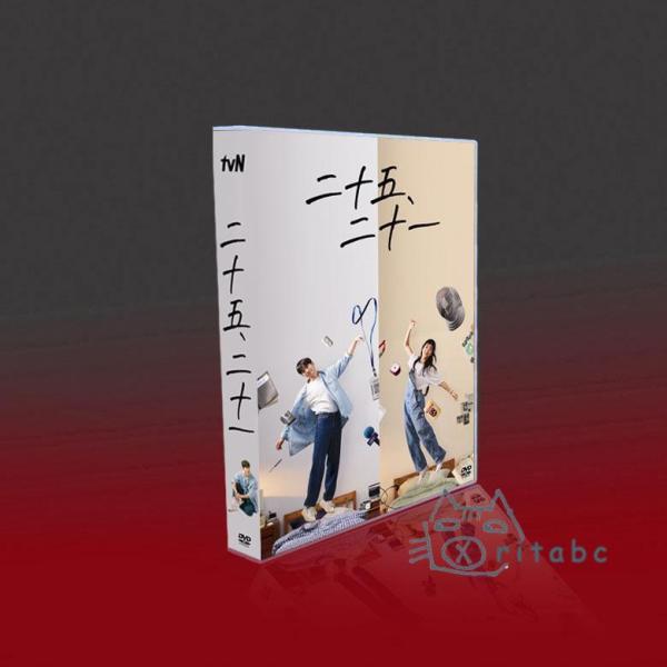 日本語字幕あり 韓国ドラマ「二十五、二十一」DVD BOX TV 全話収録