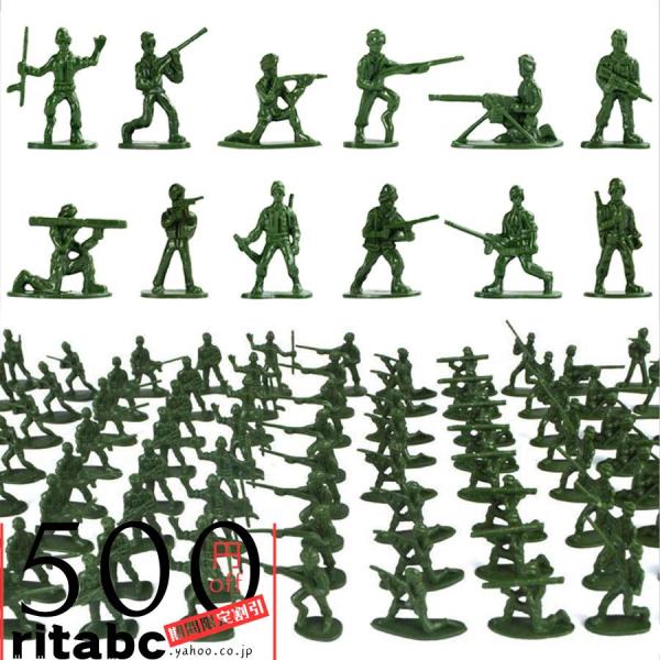 100個セット 兵隊 兵士おもちゃ 軍隊砂シーン模型 アクセサリー 軍隊 模型 グリーンアーミーメン...