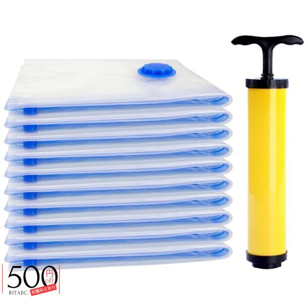 衣類圧縮袋 引越し用真空圧縮袋 布団収納袋 自動ロック式バルブ 旅行 出張 あっしゅく袋 スライダー...