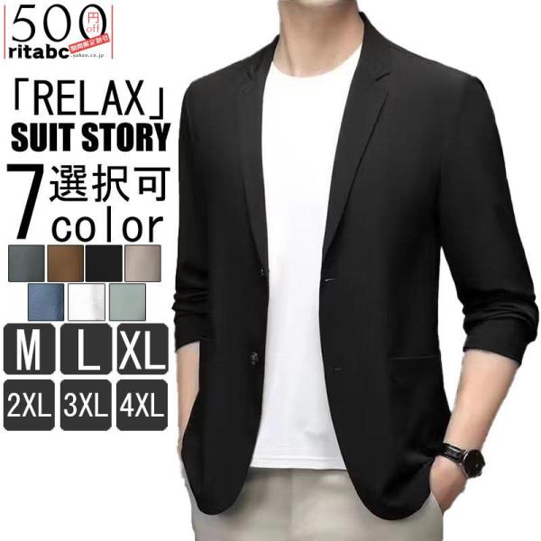 ジャケット メンズ ブレザー 30代 40代 50代 春夏 オールシーズン 軽い 仕事 通勤 オフィ...