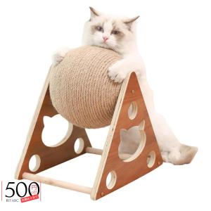 猫のスクラッチボール 猫のエクササイズホイール キャットタワー 木製 三角型 サイザル麻紐巻き 爪研ぎボール 猫用タワー おもしろい 猫爪磨き ネコタワー置き型