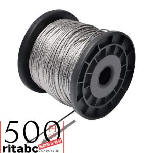 国産ステンレスワイヤー 7x7 3mm カット販売 SUS304 : モノ 国産ステンレスワイヤー 7x7 3mm カット販売 SUS304 : モノ