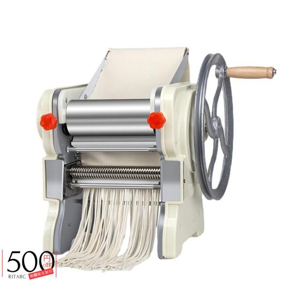 生地プレス、 多機能手動麺餃子生地皮メーカー、 スパゲッティ、フェットチーニ、ラザニア、餃子の皮用の...