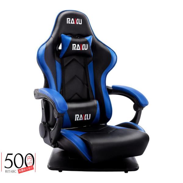 ゲーミング座椅子 ゲーミングチェア 座椅子 振動機能 ゲーム用チェア 180°リクライニング 360...