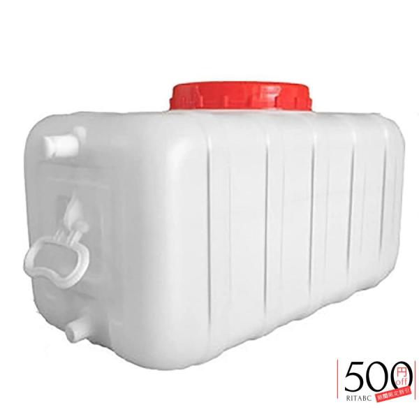 アウトドア貯水タンク、水貯蔵大型ウォータータンク 25L / 50L / 100L / 150L /...