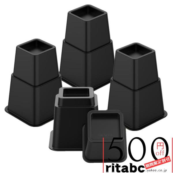 継ぎ脚 テーブル 足 高さ調整 8個セット 机 高さ調整 かさ上げ テーブル脚 洗濯機 台 耐荷重5...