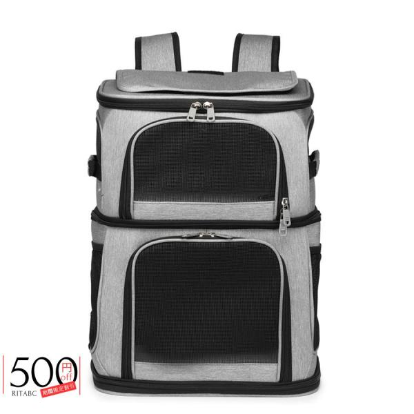 ペットキャリー リュック ペット リュック2段式 (二段式 耐荷重8.5kg)犬 猫 ペット キャリ...