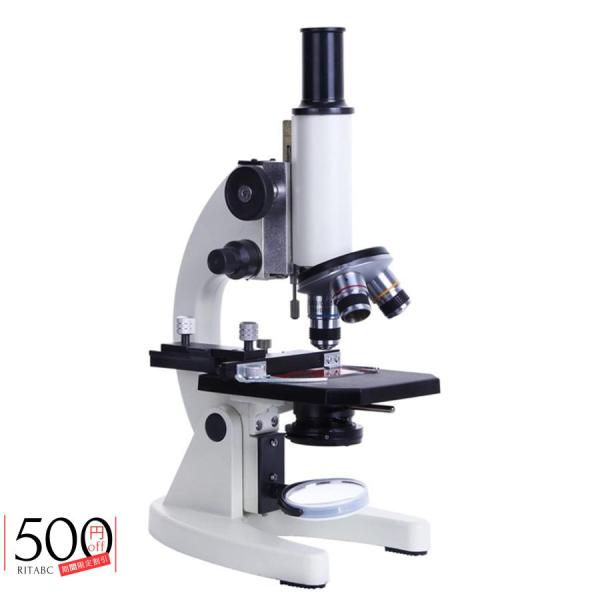 ハイパワー光学顕微鏡、メタルフレーム顕微鏡 科学実験教育装置 640/10000倍の倍率 学校の実験...