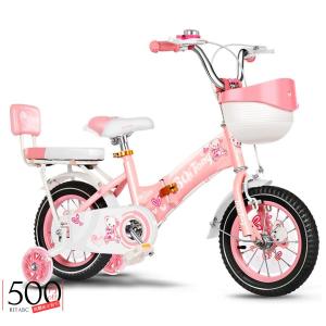 Disney 12インチ ディズニー プリンセス 子供 キッズ ジュニア用