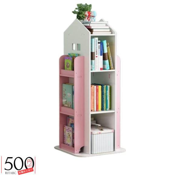 回る本棚 書棚 収納 ホームフロア-立っている360°回転 本棚、 男の子と女の子のためのかわいい家...