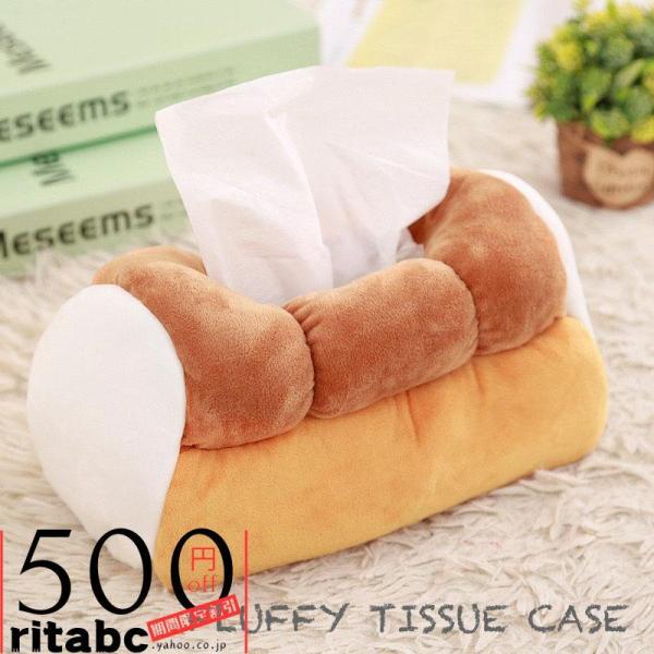 ティッシュケース おしゃれ 食パン おもしろ かわいい ふわふわ ぱん ティッシュカバー