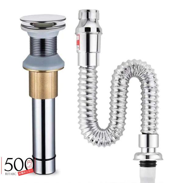 A/R 洗面台排水管セット、バスルームシンク排水、1-1 / 4インチフレキシブルユニバーサルシンク...