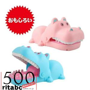 痛いワニ カバ 特大 ワニワニパニックおもちゃ 口歯咬合 危機一発ゲーム 電池不要 忘年会・クリスマス・新年・パーティ玩具