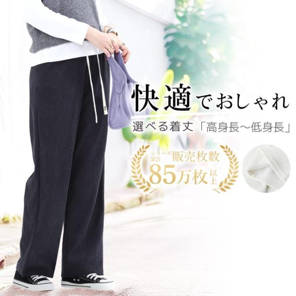 さらてろワイドパンツ レディース 40代 50代 カラーパンツ プリーツパンツ パンツ シンプル リ...