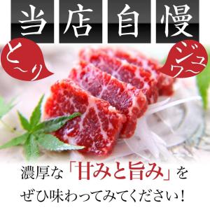 馬刺し 肉 熊本 中トロ 霜降りフェア 500...の詳細画像4