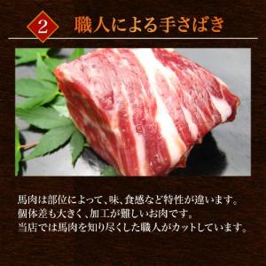 馬刺し 肉 熊本 中トロ 霜降りフェア 150...の詳細画像5