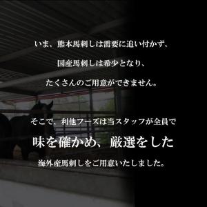 馬刺し 業務用 1kg 20パック 赤身馬刺し...の詳細画像3