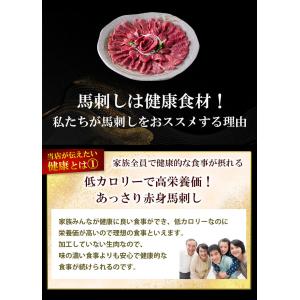 馬刺し 業務用 1kg 20パック 赤身馬刺し...の詳細画像4