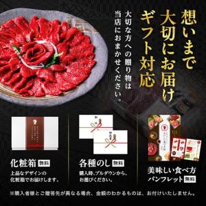 馬刺し 国産 熊本 プレミアム 堪能 セット ...の詳細画像4