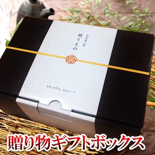 馬刺し 肉 熊本 国産 馬刺しギフト箱 熊本馬刺し専門店 70代 80代 バレンタイン 甘くないギフ...