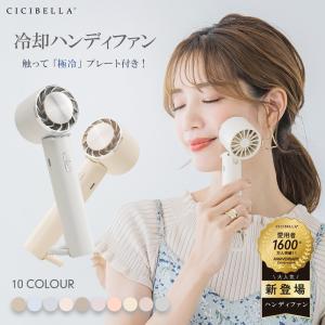 2024ハンディファン 冷却プレート 扇風機 卓...の商品画像