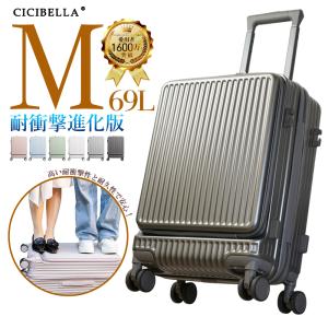 CICIBELLA 新作 キャリーバッグ スーツケース 機内持ち込み Sサイズ