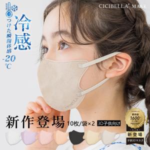 2個セット】ケイト マスク ブラックII KATE(ケイト)洗って繰り返し