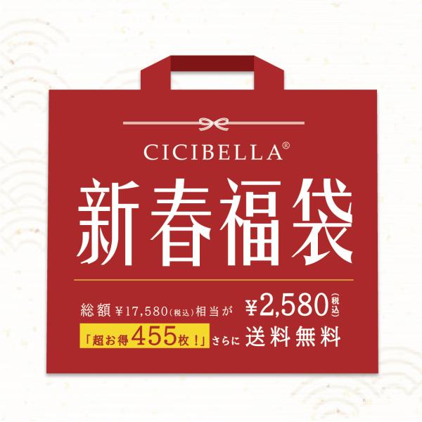 福袋2024 数量限定 マスク 不織布 立体マスク 立体バイカラーマスク 福袋15袋セット 子供用 ...