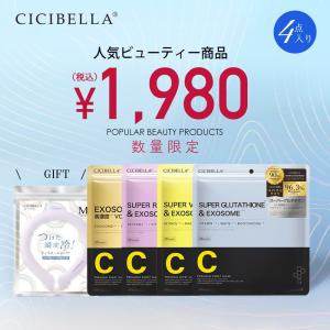 SERICCAシートマスク 7枚入り3箱+4枚 楽天市場】ナンバーズイン パック 3番 すべすべキメケアシート