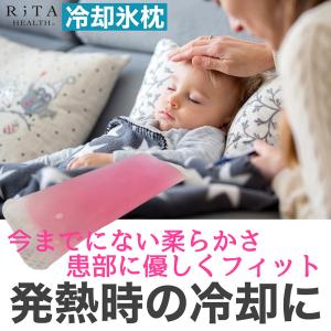 冷却パック ぷるCUREアイスパック 冷却剤 ソフト ジェル 氷枕 冷罨法 一般医療機器 日本製 熱中症対策 授乳 更年期障害 発熱 解熱 炎症 術後 スポーツ