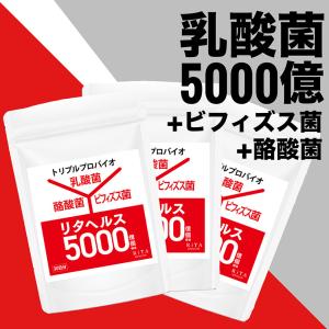 楽天ランキング1位]みどりむしFINE+α 110粒入(ミドリムシファイン