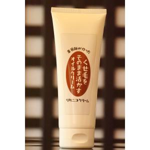 ナガセ ナイトクリーム 化粧品/ 1本(32g) 保湿ナイトクリーム（ご注文