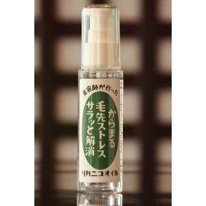 りなこ　ヘアオイル、美容クリーム　お得セット 楽天市場】＼ &honey 開発チーム監修／&Cream アンドクリーム