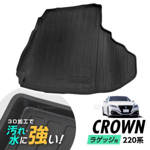 ラゲージマット　クラウン　GWS224 ブライツ(車) BRIGHTZ クラウンハイブリッド 20 21 224 ラゲッジ