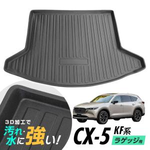 マツダ（Mazda） マツダ（MAZDA）ラゲッジトレイ(ハードタイプ)/マツダ