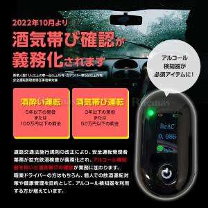 【在庫処分sale】 アルコールチェッカー ア...の詳細画像2