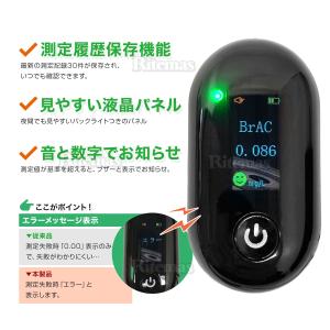 【在庫処分sale】 アルコールチェッカー ア...の詳細画像5