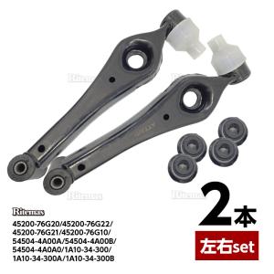 フロント ロアアーム コントロールアーム スズキ