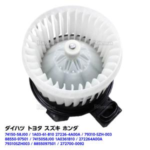 ブロアモーター　DR-17V 楽天市場】NV100クリッパー DR17V / NV100クリッパーリオ DR17W