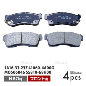 フロント ブレーキパッド マツダ スクラム DG63T,DG64V,DG64W フロント用 ディスクパッド 左右set 4枚 05.09〜 1A16-33-23Z 1A18-33-23Z｜ritemas001