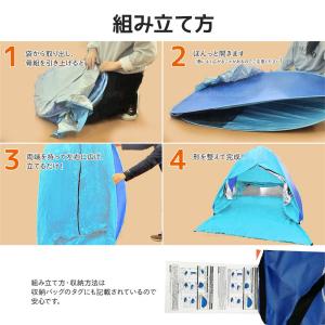 1~3人用 カーテン付き テント サンシェード...の詳細画像5