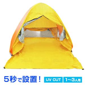 すみっコぐらしポップアップテント すみっこぐらし すみっこ