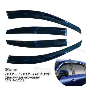 トヨタ 80ハリアー 純正サイドバイザー 4枚セット トヨタ純正】80系ハリアー サイドバイザー 4枚セット