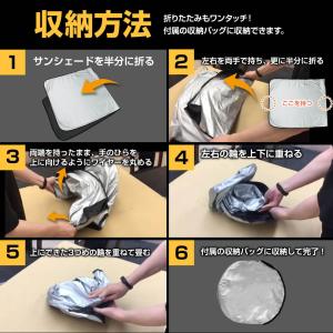 エブリィ ワゴン サンシェード ワンタッチ フ...の詳細画像5