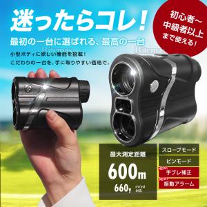 ゴルフ 距離計 レーザー距離計 手ぶれ補正 振...の詳細画像1
