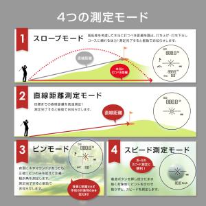ゴルフ 距離計 レーザー距離計 手ぶれ補正 振...の詳細画像5