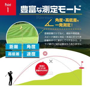 ゴルフ 距離計 レーザー距離計 高低差 距離測...の詳細画像4