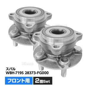 SUBARU スバル レガシィ BL9F リア ホイールハブベアリング