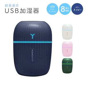 イルミネーションミスト加湿器 36126 加湿器 USB電源 超音波 超音波式